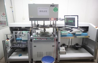Environmental Equipment-江門市奔力達(dá)電路有限公司-auto ET
