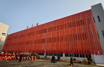 新聞中心-江門市奔力達電路有限公司-【現(xiàn)場報道】總投資10億元！江西奔力達正式投產(chǎn)