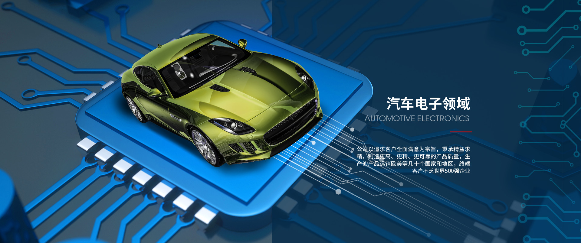 PCB電路板