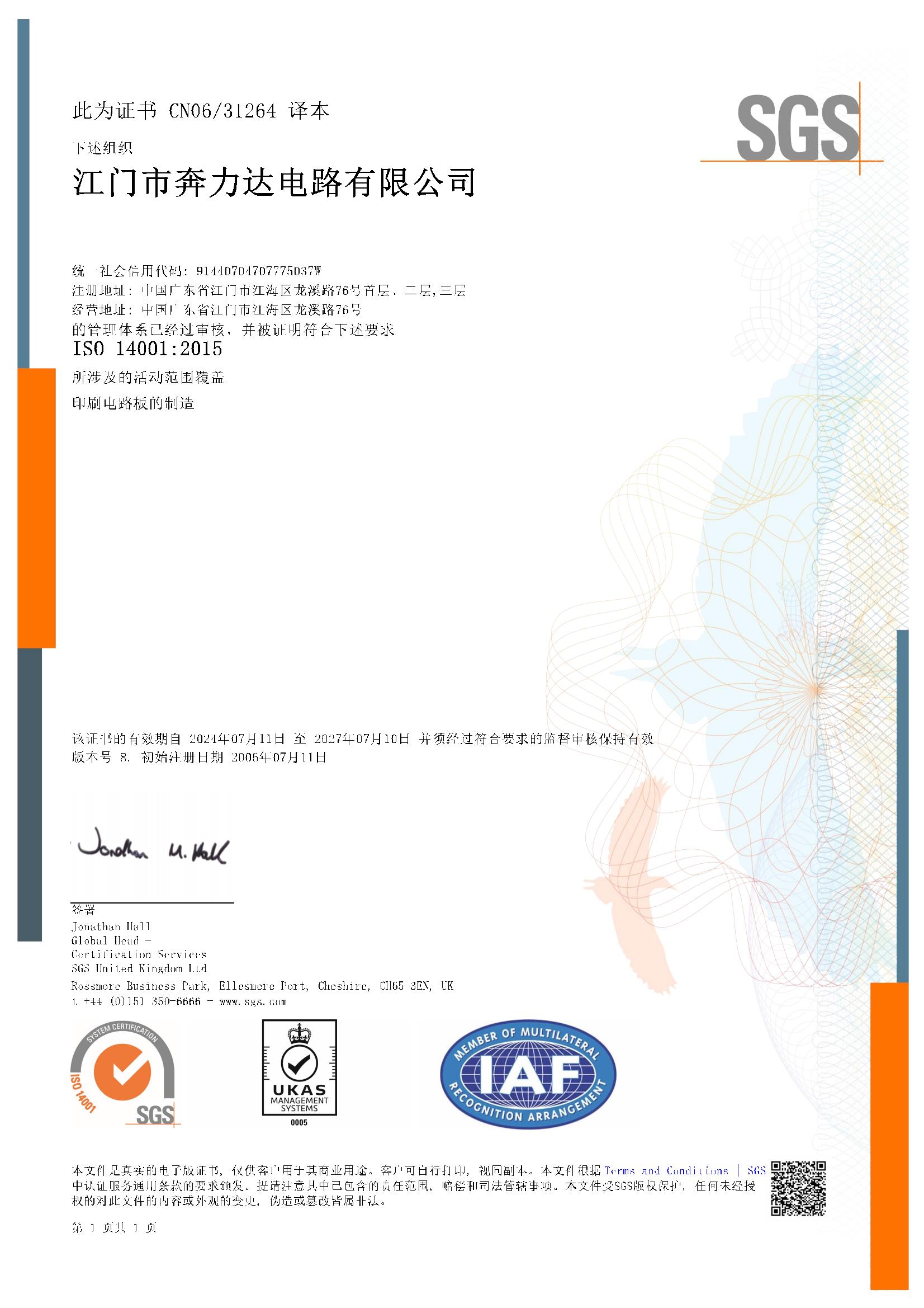 14001CN.jpg